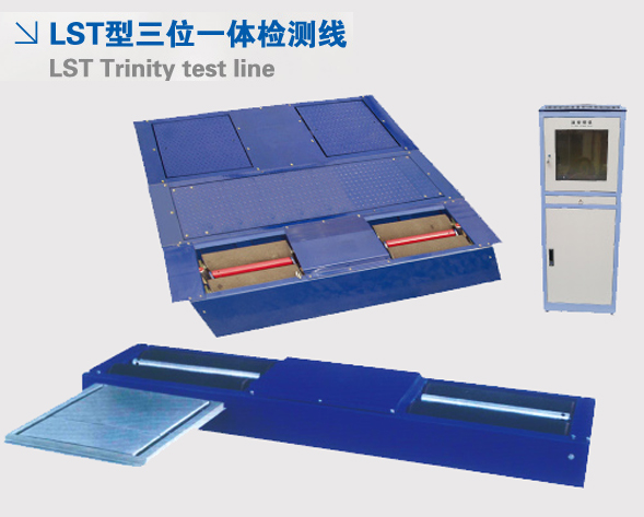 LST Trinity test line