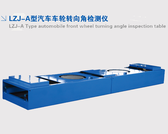 LZJ-A Type automobile front wheel turning angle inspection table