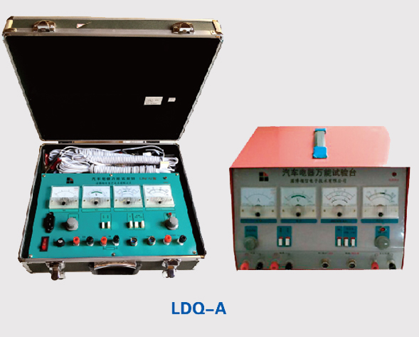 LDQ-A All-purpose autombile electric detector