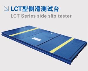 LCT Series side slip tester