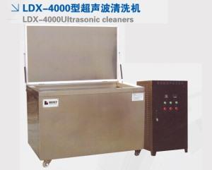 ​LDX-4000Ultrasonic cleaners
