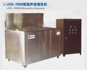LDX-7000Ultrasonic cleaners