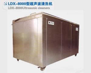 LDX-8000Ultrasonic cleaners