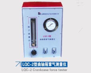 LQC-2 Crankcase force tester