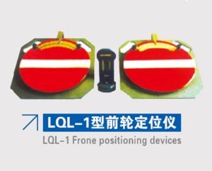 LQL-1 Frone positioning devices