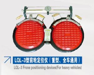 LQL-3 Frone positioning devices (For heavy vehicles)