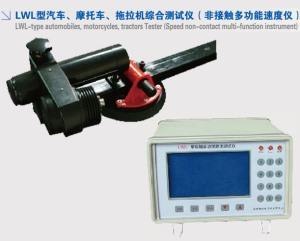 LWl-type automobiles, motorcycles, tractors Tester (Speed non-contact multi-function instrument)