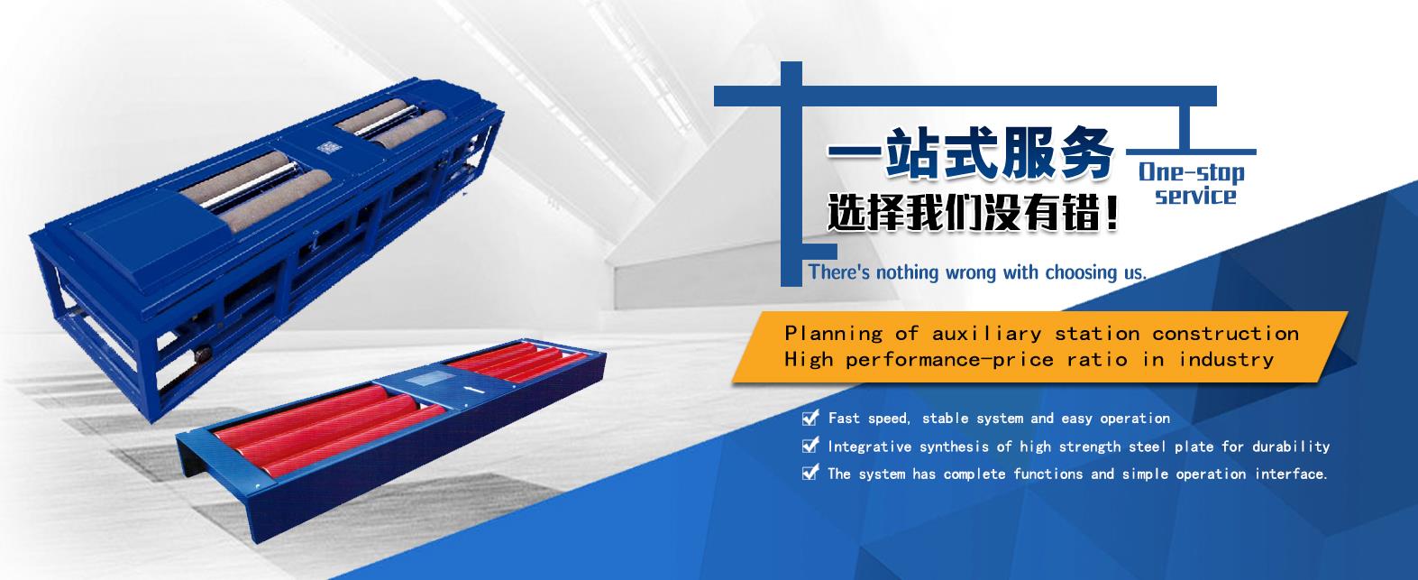 制动检测台，侧滑检测台，底盘测功机，驻车制动性能检测仪，汽车性能检测线